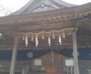 阿波の神社で代理祈祷してきます 【徳島県の神社】代理祈祷で飛躍を願いましょう！ イメージ5