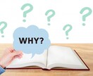 自宅学習でつまずいた箇所を教えます 現役の日⇔英翻訳者が「わからない」の手助けをします イメージ1