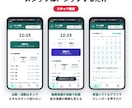 勤怠打刻＋シフト管理のアプリを制作します タイムカードとシフト表を、スマホひとつに イメージ3