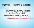 記入例付き！Pマーク規程様式テンプレート提供します 現役コンサル/審査員監修！ひな形＋記入例付き イメージ7