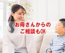 英検・TOEIC・TOEFL 英語学習相談できます 英検１級・TOEIC９８０・アメリカ高校＆大学出身の日本人 イメージ4