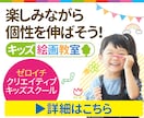 1000円！見やすいオシャレなバナー作成します クオリティに特化した、バナー・ヘッダー作成します！ イメージ2