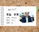 運転手です。あなたの望む場所までお供します 七転八起　失敗は成功の母　終わり良ければ全て良し イメージ2