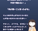 彼から来ない連絡、もう一度連絡が来るか占います 寄り添いを重視し、分析アドバイスまで詳細にお伝えします イメージ2