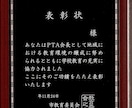 元会長がPTAやクラブ活動の書類作成を代行します ご家庭にお仕事に超多忙の役員さんの悩みをスッキリ解決します！ イメージ2