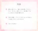 話したい！話を聴いてほしい！あなたのお話聴きます 心の内側に抱えているものを吐き出してスッキリしよう！ イメージ2