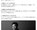 累計10社実績ありX伴走コンサルします 知識＆実績ゼロ、顔出しナシOK　プロにおまかせください！ イメージ5