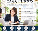 商品の強みを整理しコンセプト・コピーを作ります ヒアリングから魅力を言語化｜5案＋コンセプトシートまでご提案 イメージ2