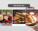 飲食店向けInstagram投稿画像制作します 飲食企業の現役販促担当が制作・デザインします イメージ4