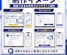UTAGE構築・LP制作まで即日代行します 現役マーケターが導線設計から即日相談対応 イメージ8