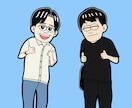 ポップな(カートゥーン)イラストを最安値で描きます アイコン、壁紙等お好きなところに使用可能です！ イメージ2