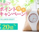 バナー・ヘッダー等、各種Web画像制作いたします 歴10年のWebデザイナーが、お手頃価格で画像作ります イメージ2