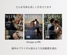 海外雑誌風⌇結婚式プロフィールブック作れます 【全8P】表紙2種類から選べる！CANVA操作&印刷ガイド付 イメージ5