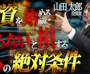 伝わる！サムネイルを作成します 動画編集経験を活かし、伝わるサムネイルを制作！ イメージ2