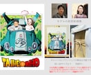 ドラゴンボール風似顔絵でＳＮＳで注目させちゃいます お誕生日や還暦のプレゼントにＤＢ風似顔絵でサプライズ★！ イメージ6