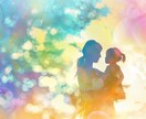 高次元霊視でお子様の魂の個性をすべて視抜きます 24時間以内鑑定　子育てが苦しいのは、あなたが悪いのではない イメージ2