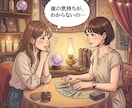 彼があなたへ抱く本当の気持ちを読み解きます 彼の気持ちが分からず、苦しい恋をお助けします！ イメージ2