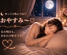 男性限定♥️NGなしであなたの秘密に寄り添います 弱音を吐ける場所♡安心してお話し下さい♡ イメージ4
