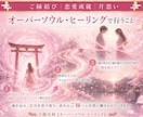 好きな人と自然に近づく縁結びをします 縁結びヴォルテックスが…二人の距離を縮めていく。 イメージ4