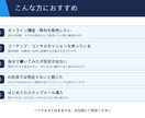 成約率の高いステップメール書きます 売上5,000万円以上に貢献したプロのライターが執筆 イメージ6