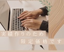 1件1件丁寧に！音声・動画の文字起こし承ります 納品方法はExcel・ Wordなど！可能です！ イメージ2