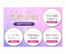 オシャレなLINEリッチメニューを制作いたします 競合他社と差がつくオシャレなニュアンスデザイン！ イメージ7