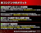 Youtube切り抜き×AI完全マニュアル教えます ✅99%が知らない収益折半なしのYoutube×AI副業 イメージ5