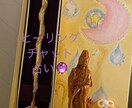あなたの悩みお聞きします あなたをハッピーにするための開運アドバイスもいたします⭐︎ イメージ1
