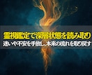 あなた専用波動調整◎オーダーメイドヒーリングします 必要な癒しを見極め、あなただけの特別なヒーリングをお届け✨ イメージ3