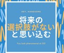 学校での悩みがある生徒・保護者の相談に乗ります 現在、中学校時代不登校の経験ある生徒と関わる教員 イメージ5