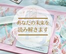 癒しの光リーディングで、お悩み・不安を解消します ☆トラウマ・生きづらさ・自己否定・悩みを手放し癒します イメージ6