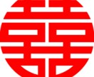 HSK6級保持者の私が中国語教えます HSK6級保持者の私が教える中国語！☆基礎〜発展まで☆ イメージ1