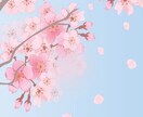 お手紙✉️霊視鑑定〜メッセージで寄り添います お手紙をチャットでお答えします イメージ3
