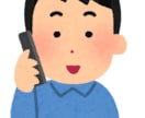 通話で疲れた心に寄り添います 愚痴や相談から雑談まで何でもOKです。 イメージ1