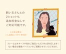 おしゃれな北欧風にペットの似顔絵を描きます 現役イラストレーターがフレーム付き似顔絵描きます！ イメージ3