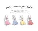 ドレスの色当てクイズ【データのみ】作成します ふんわり水彩でおしゃれなイラスト イメージ4