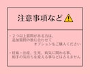 この恋はどうなる？近い未来に起きる変化を占います 現状・原因・未来・アドバイスを詳しくお届け♡恋のよろず相談 イメージ4