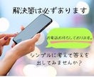 断易・イーチンタロットどちらか選んでいただけます ☆白黒ハッキリしたい方、熟考したい方、占術を選べます☆ イメージ1