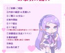 ポップでかわいいミニキャラ描きます ポップで明るく、グッズにも映えるデザインです！ イメージ3