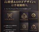 高級感あるロゴ制作致しますます 印象に残るデザインをご提案します。 イメージ1
