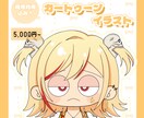 映える！カートゥーンイラストお描きします 商用利用可！グッズ制作や動画などに！ イメージ1