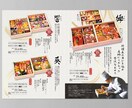 チラシ/DM/パンフレットなどデザインします トンマナに合わせて売れるデザインを提供いたします。 イメージ2