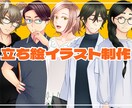 TRPG向けの立ち絵イラストを作成します 通常納期10日　特急対応あり（最速3日） イメージ1