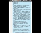 初心者の方必見！英語5行日記を1週間分添削します お祝い、感謝カード、ラブレター、わからないところは日本語でも イメージ2