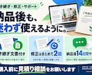 LINEヤフー広告の配信準備をサポートします ディスプレイ広告の設定・画像２案・基本計測に対応 イメージ5
