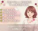 生きづらいを知る私が、そっと寄り添います 愚痴聞き・悩み相談｜鬱・発達の当事者だからこそ、寄り添う。 イメージ1