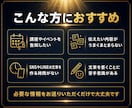 講座・イベントの告知文をまとめて作成します SNS・LINE・チラシ用の案内文を作成します イメージ2