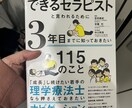 身体のプロが不調を改善します 身体の不調や悩みを伺い、回復に導きます イメージ5