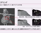VTuber/VRC向け3Dアバター作ります 最短納期1ヶ月！立体に拘った高品質モデルをプロが作ります！ イメージ9