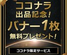 高クオリティのオリジナルLPデザインを制作します 【先着10名様／買い時】LPデザインを低価格にてご提供します イメージ10